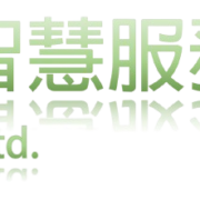 道原智慧服務有限公司