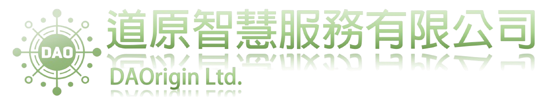 道原智慧服務有限公司